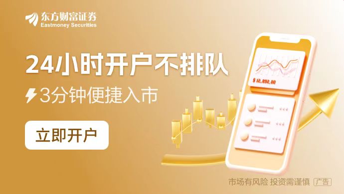 者回来了！创业板打新新增超400万户尊龙凯时APP赚钱效应有